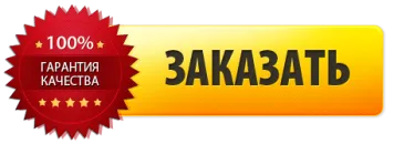 Перуанските инструкции мака от употреба, какво е това, дозата и начина на приложение, както и