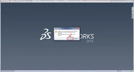 Transferul busolei în SolidWorks