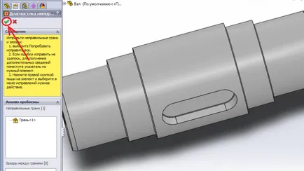 Transferul busolei în SolidWorks