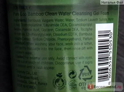 Facial Wash Тони Моли чист еко бамбук чиста вода почистващ гел пяна - «обем мега-пяна