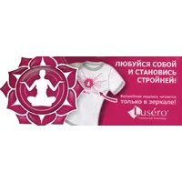 Lucero patch-uri pentru strălucirea pielii și figura frumoasa