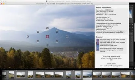 Plug-in за Lightroom - покажи фокусни точки показва, точката на фокусиране