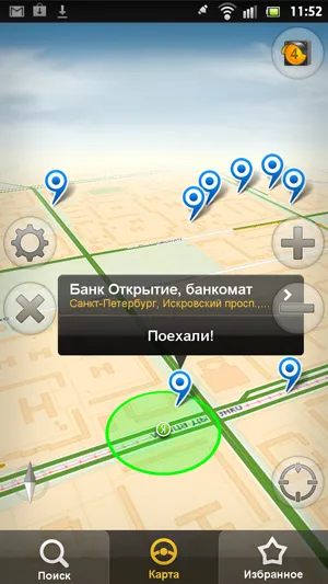 Yandex Navigator изтеглите безплатни карти за Android и Windows