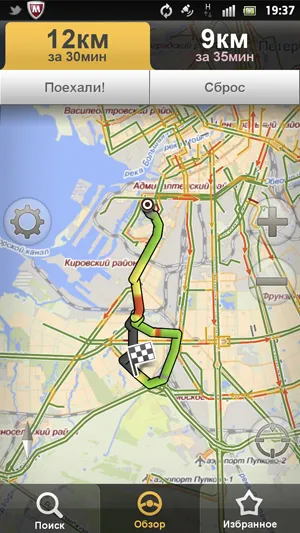 Yandex Navigator изтеглите безплатни карти за Android и Windows