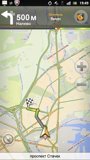 Yandex Navigator изтеглите безплатни карти за Android и Windows