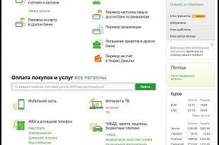 Keresse meg a fájlt „Sberbank Online”