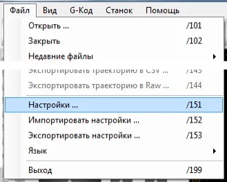 Създаване и функциониране на програмата CNC USB контролер