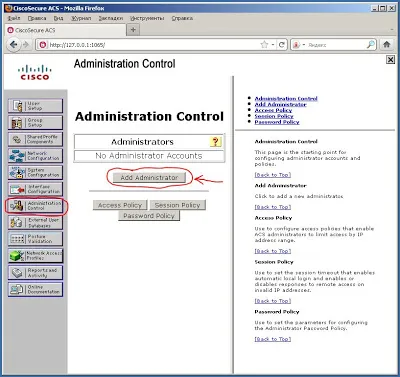Конфигуриране на Cisco за контрол на достъпа до сървъра (ACS) - това е лесен