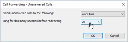Създаване изпращане на повикване в скайп за бизнес - офис бюро