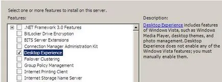 Конфигуриране на Терминал Gateway Services (терминални услуги шлюз) в Windows Server 2008 - всичко за него и