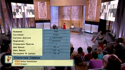 Beállítás CardSharing felülvizsgálata berendezések fogadására műholdas televízió