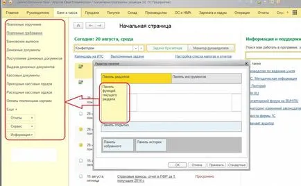 Interfață de taxi Setarea