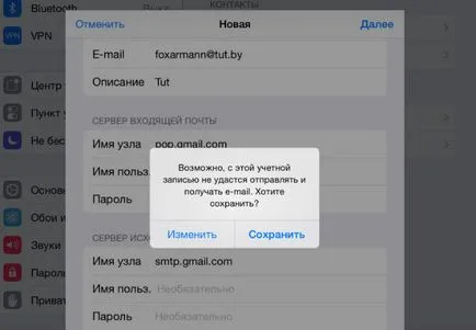E-mail beállítása az iPhone és az iPad