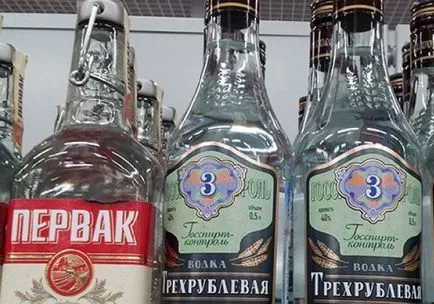 megközelíthetetlen alkohol