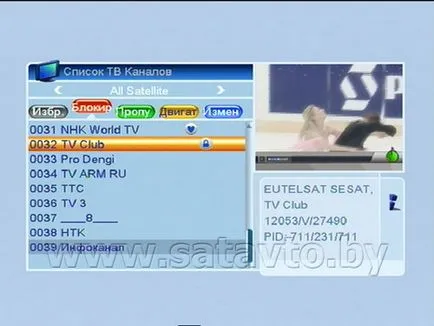 Beállítása vevő Globo x80 - IPTV