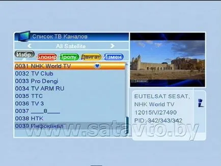 Beállítása vevő Globo x80 - IPTV