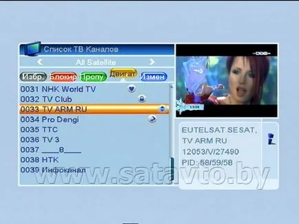 Beállítása vevő Globo x80 - IPTV