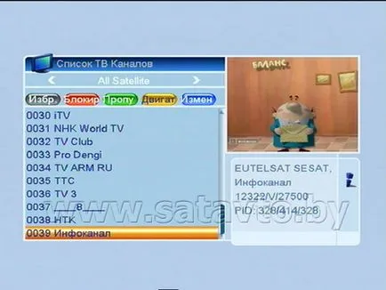 Beállítása vevő Globo x80 - Saját cikkek - Kiadó - vip-TV IPTV csatornák és a lehetőségek