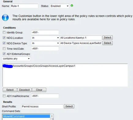 Конфигуриране на Cisco ACS 5