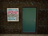 Postal2 кеш и трикове