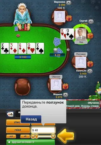 Pokerjet, игри майстор