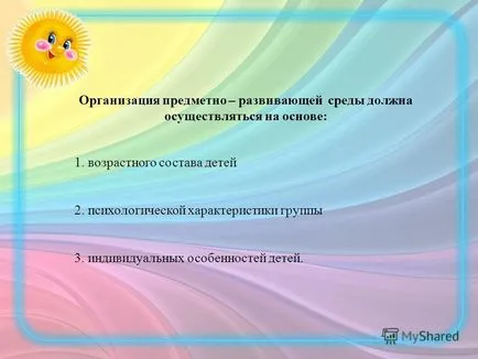 Представяне на общинския бюджет в предучилищна образователна институция mbdou - деца