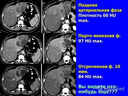 Представяне на Център по онкология и радиология Медицинска