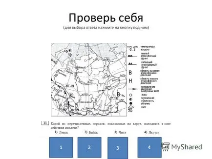Представяне на методите за решаване на задачата ДПА използване синоптични карти и klimatogramm