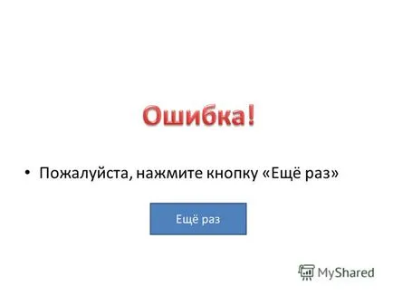 Представяне на методите за решаване на задачата ДПА използване синоптични карти и klimatogramm