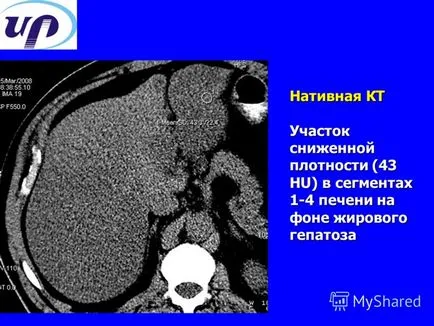 Представяне на Център по онкология и радиология Медицинска