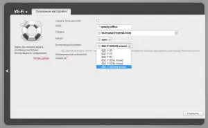 Probleme în stabilirea router Wi-Fi