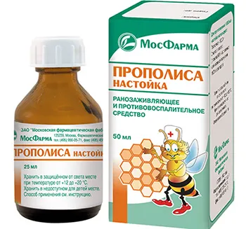 Propolis tratament tinctură de pancreatită la alcool, modul de aplicare și de a primi