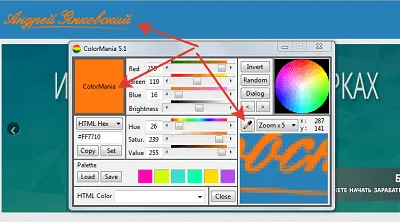 Program pentru a determina culoarea