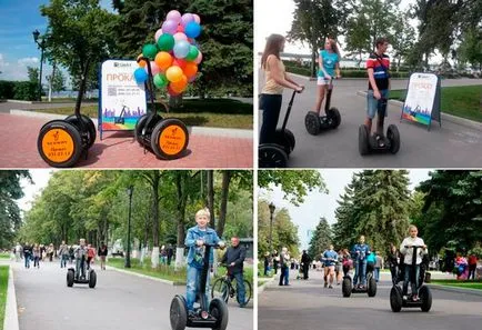 Наем giroskuterov бизнес Segway