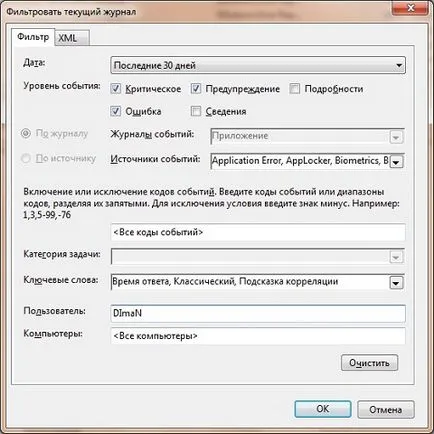 Event Viewer - Windows 7 (2. rész