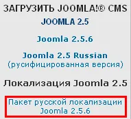 Joomla редактор TinyMCE визуална и codemirror