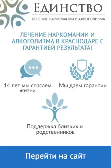 Рехабилитация наркоманиите център на надеждата бряг - ревюта, описания