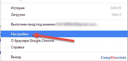 Разширение за гладки страници превъртане в Google Chrome