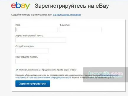 Regisztráció az eBay-en