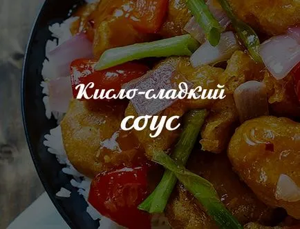 Recept édes-savanyú mártással a csirkét főzni kínai édes-savanyú mártással otthon