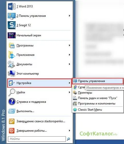 Decisa corect și complet dezinstalarea Chrome