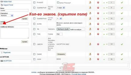 Rsform про настройка, студио за дизайн на уеб - ZA студио