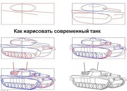 Рисунка с молив на резервоара за деца