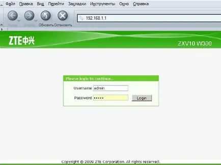 MTS рутер ZTE W300 - Internet Setup (снимки, видео)
