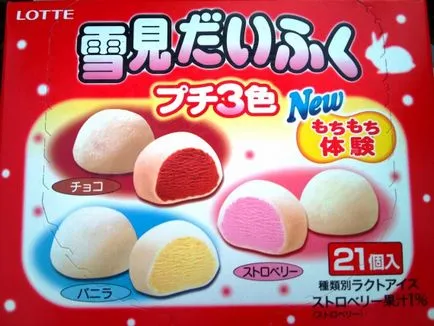 Mochi rizs sütemény