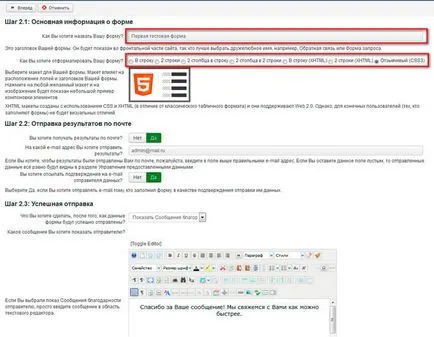 Rsform pro joomla 3