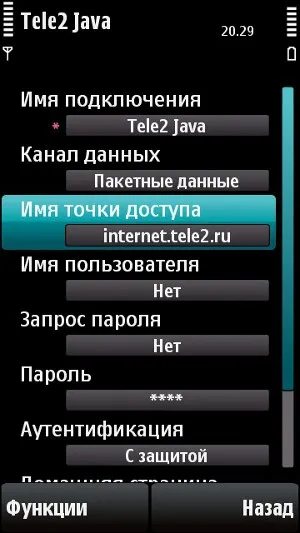 Az oldal a TELE2 - beállítás nokia kommunikátorok alapuló Symbian S60