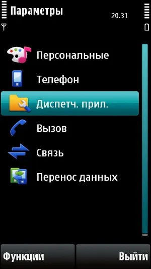 Az oldal a TELE2 - beállítás nokia kommunikátorok alapuló Symbian S60