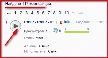 Шест начина да вмъкнете музикален плейър в съобщението за списание