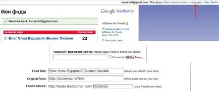 Setarea serviciului Feedburner